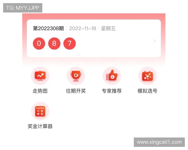 北京单场开奖计算器在线使用方法与技巧