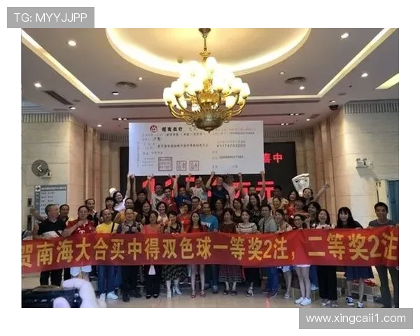 百采开奖盛典荣耀开启，幸运大奖花落谁家